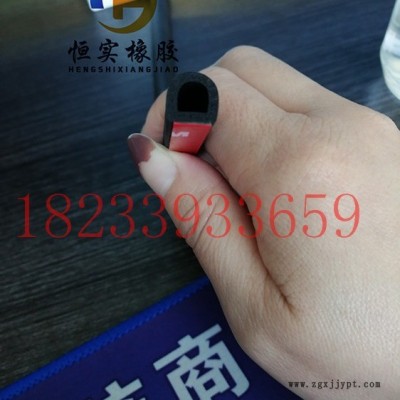 空心半圆发泡密封条 机柜D型橡胶条 EPDM带胶自粘软胶条图1