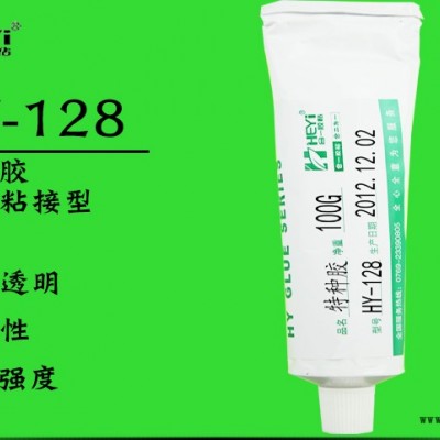 硅胶免处理胶水  硅胶胶水胶水粘接硅橡胶的胶水密封圈胶水 硅胶条专用胶水硅胶与abs粘胶水合一胶粘HY-128图2