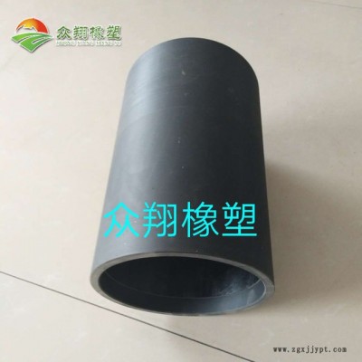 众翔橡塑 专业生产加工 可按需定做 模压橡胶件图2