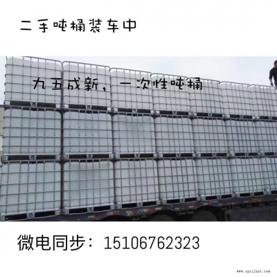 吨桶清洗完销售,九成新吨桶,方桶清洗完,旧吨桶易清洗图5