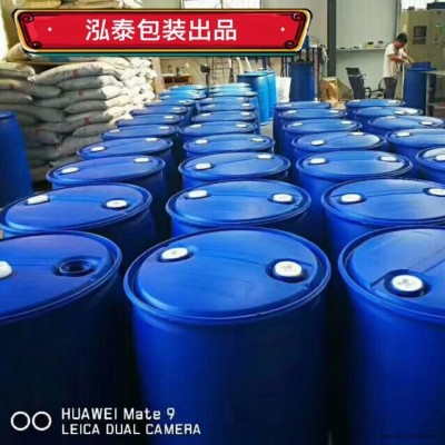 200升塑料桶,厂家直销,全国发货200升包装桶图8