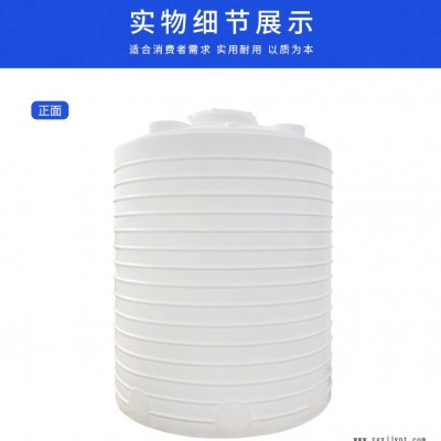 供应宜城市15吨塑料水箱 塑料储罐 厂家直销  化工储罐耐酸碱抗氧化全新食品级聚乙烯防腐水罐 湖北久宸科技图2