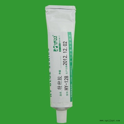 软性硅胶胶水 硅胶条胶水 硅胶密封圈胶水 性用硅胶胶水 粘硅胶条用胶水 粘硅胶密封圈胶水 软硅胶胶水合一胶粘HY-128