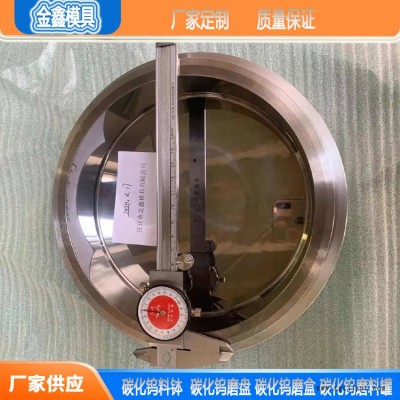 碳化磨料罐 碳化钨密封圈  金鑫供应 供应商图1