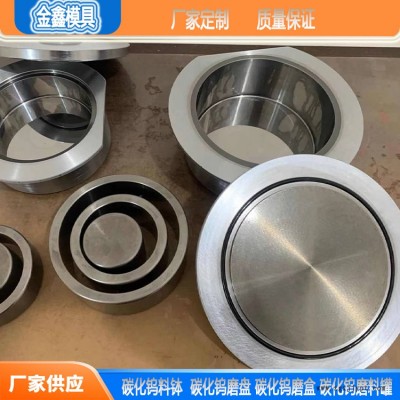 碳化磨料罐 碳化钨密封圈  金鑫供应 供应商图3