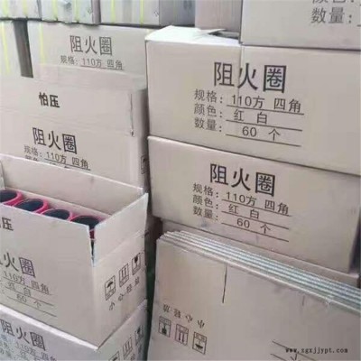 永硕全新货源  塑料管道阻火圈  A级防火密封圈  PVC管道防火圈