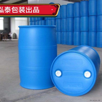 200升双层双色塑料桶,泓泰包装生产200公斤化工桶,双色塑料桶图3