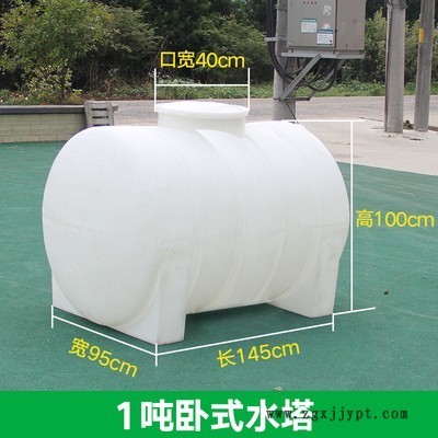 供应工厂环保工程改造10立方卧式水塔 10吨车载水箱  久宸科技 储水箱图2