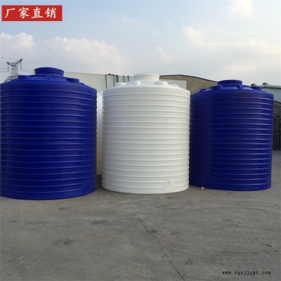厂家直销6吨进口PE塑料储罐/5吨进口聚乙烯塑料水桶