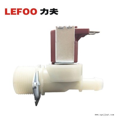 力夫LEFOO冷水进水电磁阀LFV18 流量可控食品级密封圈 净水电磁阀 咖啡机电磁阀 饮料机专用电磁阀
