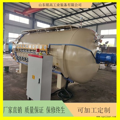 热压罐的密封圈 行李箱热压罐 山东铭高250热压罐厂家直销图6