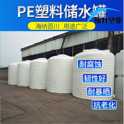 航升塑料水箱厂家供应江西上饶废水桶图6