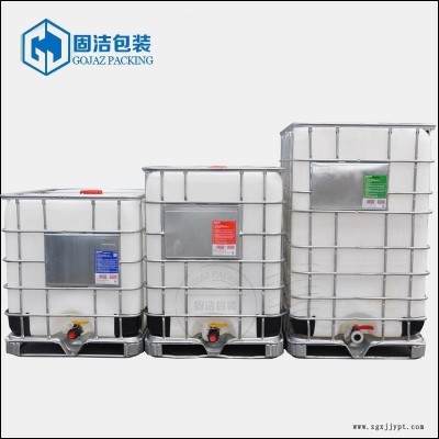 吨桶生产厂家 固洁 供应1200l吨桶 1.2吨桶 全新化工桶 大容量吨桶图2