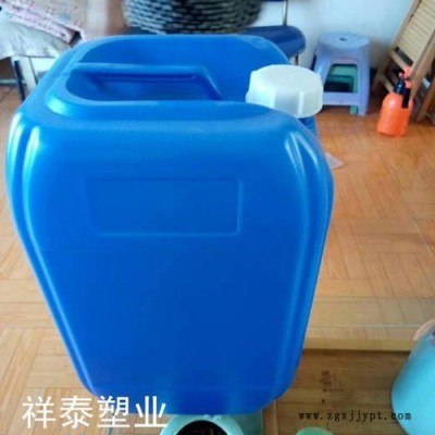 25升塑料桶 危险包装塑料桶量大优惠