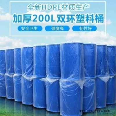 泗水泓泰，200L双层桶|200公斤塑料桶满口容量218升|大容量蓝桶图3