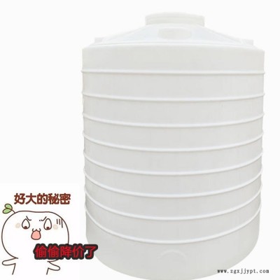 久宸科技  pe储存罐  塑料圆桶 50吨储料罐 源头塑料圆桶  批发供应
