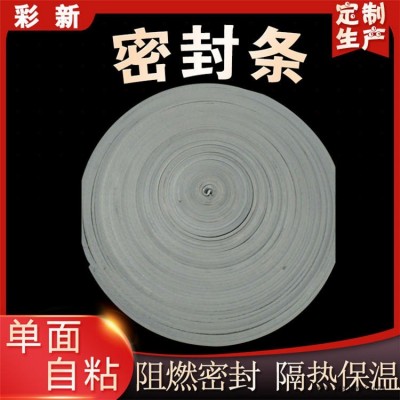 带胶发泡密封胶带 阻燃风管密封条 灰色单面背胶密封条图1
