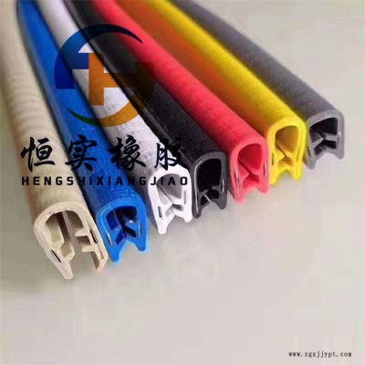 汽车防撞条 装饰条 滑板车保护条图2