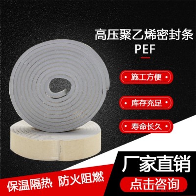 阻燃复合密封条 盲板连接龙骨密封条 隔热密封胶条图2