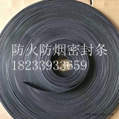 门窗密封条 防火密封条  防火防烟密封条图1