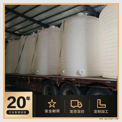 博承环保雨水集蓄储罐 20000L 氯化钙塑料储罐专业生产图6