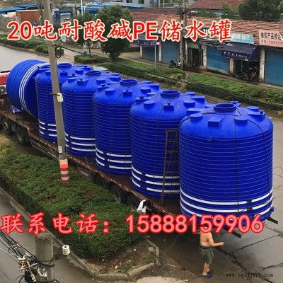 红昇-PT-20000L大容量pe储水罐圆形桶 户外存放污水废水收集桶 耐酸碱存放溶液塑料水塔 聚乙烯大型储水桶红昇图2