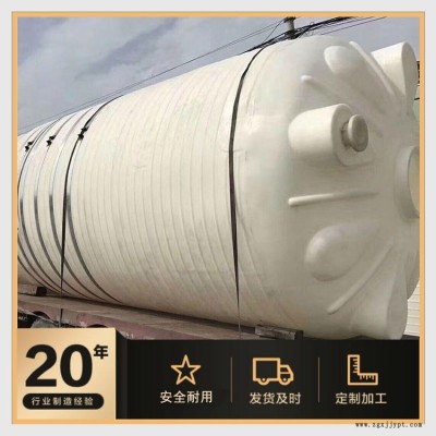 博承环保有机肥储储罐 20立方 黑色塑料储罐价格实在图6