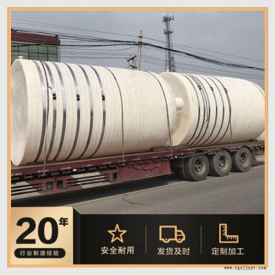 博承环保定制pe储罐 20吨 酚塑料储罐价格优惠图6