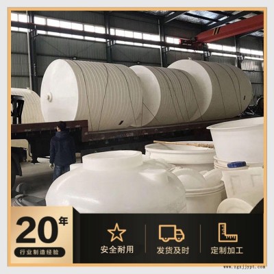 博承环保定制pe储罐 20吨 酚塑料储罐价格优惠图4