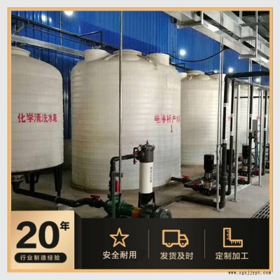 博承环保定制pe储罐 20吨 酚塑料储罐价格优惠图7