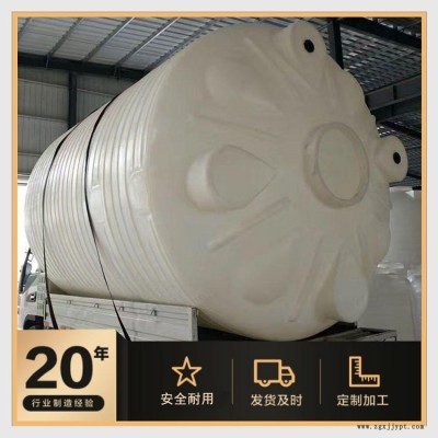 博承环保定制pe储罐 20吨 酚塑料储罐价格优惠图5