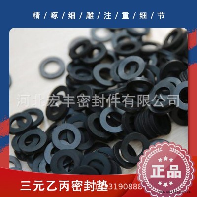 宏丰厂家发货EPDM密封圈硅胶密封垫片各种型号可定制急速发货图2