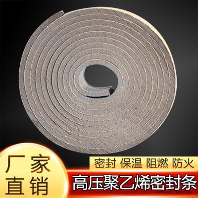 厂家现货供应 5mm厚密封条 海绵单面胶密封条 风管专用密封条 欢迎订购