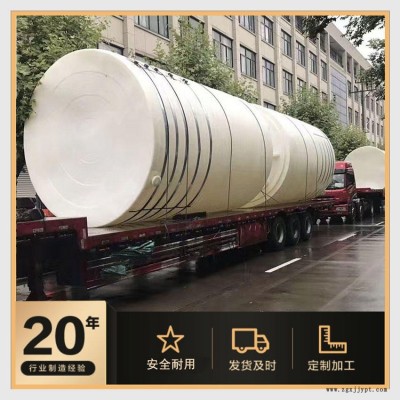 博承环保发泡剂PE储罐 20000L 酱油食品级塑料储罐高品质心服务图4