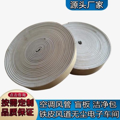 PEF自粘发泡胶带 防火单面背胶密封带 法兰口专用密封胶带图1