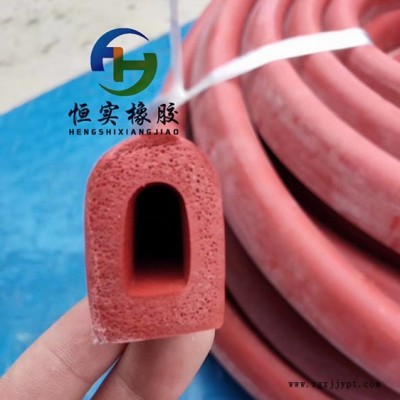 硅胶油烟机净化器密封条 D型发泡硅胶条图1