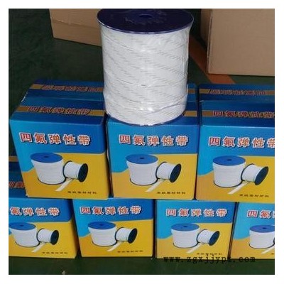 聚四氟乙烯密封带密封条 15*3四氟密封带 膨胀四氟弹性带 软四氟密封带 耐酸碱耐腐蚀四氟弹性带图2