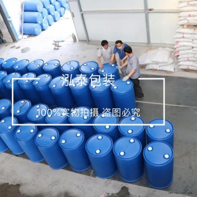 泗水泓泰200升蓝色塑料桶专业生产，220升塑料桶双层双色塑料桶厂家图6