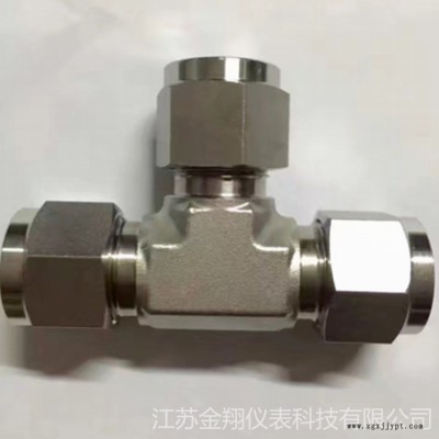 厂家生产 江苏金翔 密封圈三通中间接头