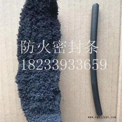 防火膨胀防烟阻燃密封条 自粘式密封条 I型防火条图1