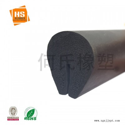 挡水机柜钢板胶条边条门缝鱼缸玻璃封边装饰条包边 塑料u型铁皮图2