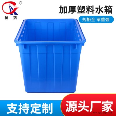林辉塑业 厂家直供400L水箱储物箱周转箱塑料箱现货图2