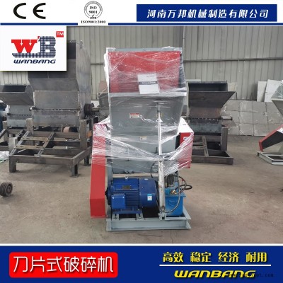 低价格销售万邦储物箱破碎机 水稻育苗粉碎机 胶框破碎机图3