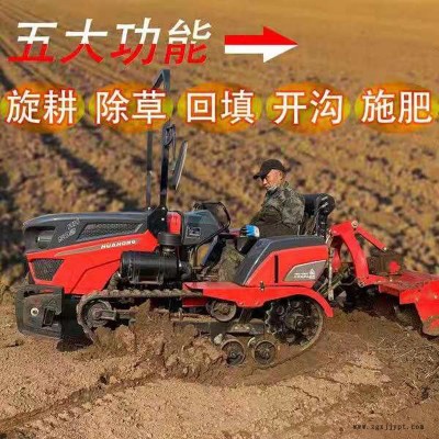 50马力履带式田园管理机 橡胶履带拖拉机 50马力履带拖拉机 裕登图2