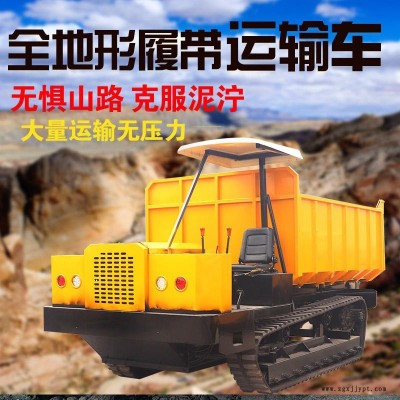 小型全地形履带田园运输车大棚果园搬运车农用机械橡胶履带多功能图1