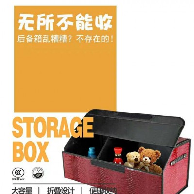 丰田皇冠  汽车用品  多功能折叠皮革  车载后备箱收纳箱  内饰用品  尾箱储物箱图2