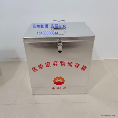 沧州黑盾危废物防爆收集容器 加油站石油化工专用铝固废液体储存箱50L100L防爆铝制垃圾箱储物箱油库危废物收纳箱