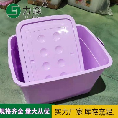 济宁带轮整理箱透明储物箱车载收纳箱工具箱力森厂家直供批发整理箱图1