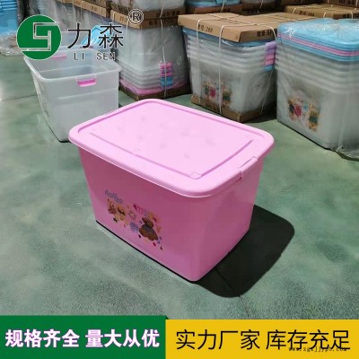 济宁带轮整理箱透明储物箱车载收纳箱工具箱力森厂家直供批发整理箱图2