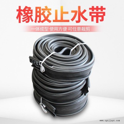 厂家生产橡胶止水带 外贴式中埋式止水带可定制 橡胶止水带现货 龙旗止水带图1